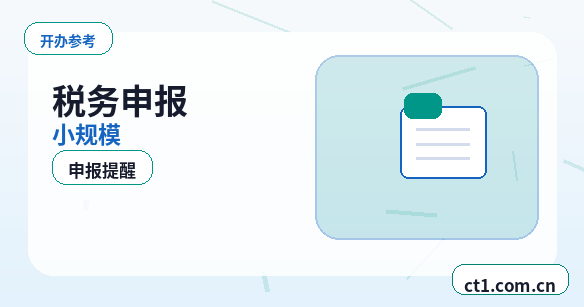 秦皇岛公司变更分公司负责人变更要点配图