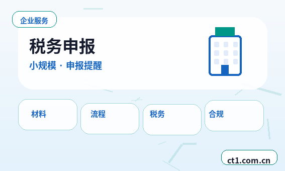 济南公司变更经营范围怎么填写配图