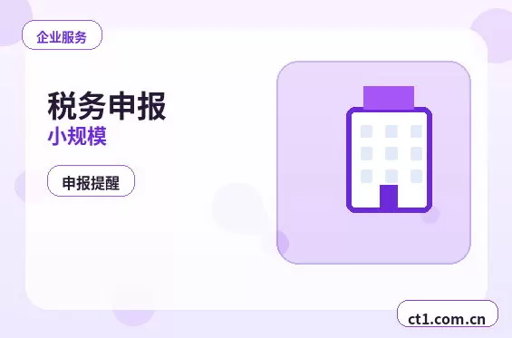 东方资质代办许可证办理和注册公司如何衔接配图