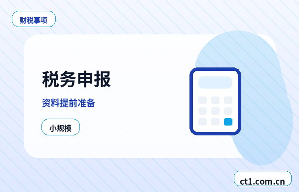 济南公司变更经营范围怎么填写配图