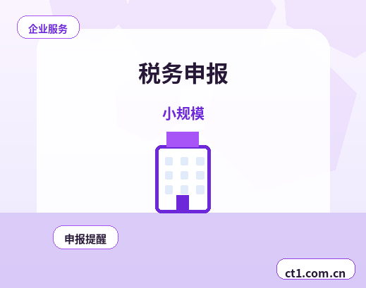 济南公司变更经营范围怎么填写配图
