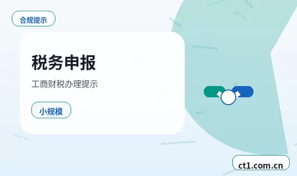 舟山普陀区注册公司名称和行业怎么选择配图