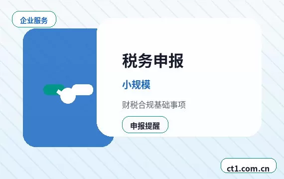 舟山普陀区注册公司名称和行业怎么选择配图