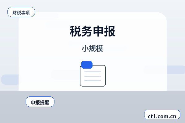 营口资质代办委托代办通常有哪些环节配图