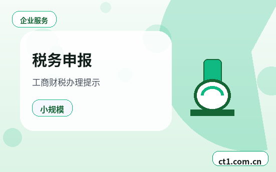 临夏州公司变更法人后实名信息怎么确认配图