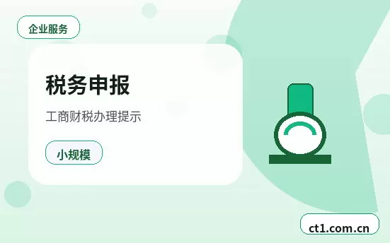 黔东南州注册公司地址异常风险怎么避免配图