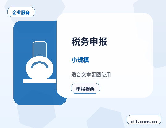 临夏州公司变更法人后实名信息怎么确认配图