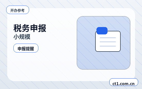 营口资质代办委托代办通常有哪些环节配图
