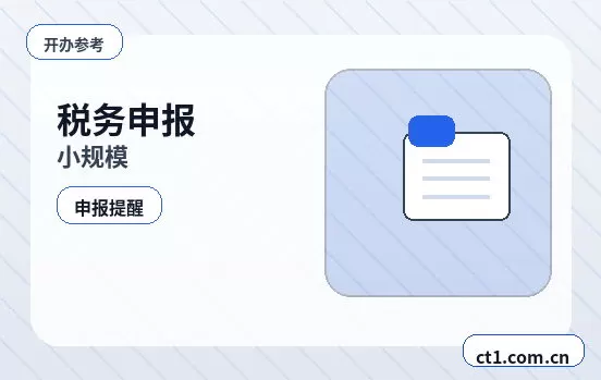 城固注册公司经营范围后期变更前怎么规划配图