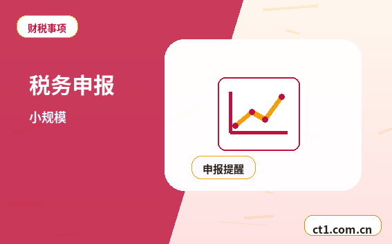营口资质代办委托代办通常有哪些环节配图