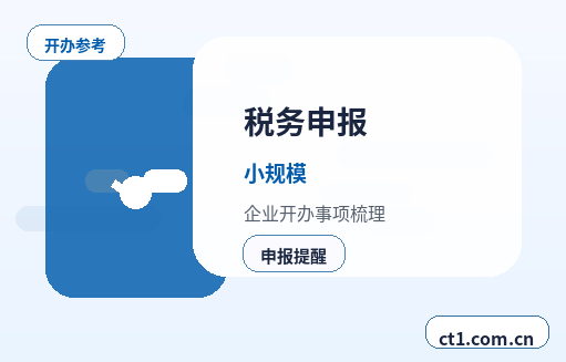 曲靖公司变更完成后还要办理哪些事项配图