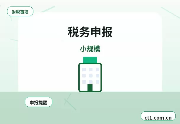 自贡沿滩区注册公司社保公积金开户是否需要同步办理配图