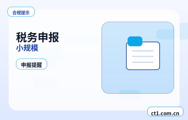 银川兴庆区注册公司办理费用主要包括哪些缩略图