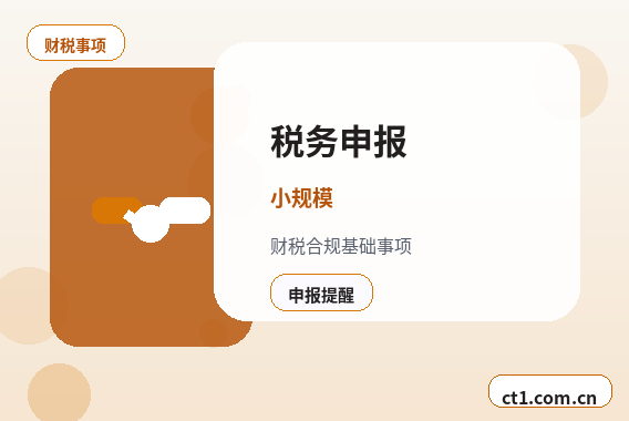 三亚海棠区注册公司需要准备哪些材料缩略图