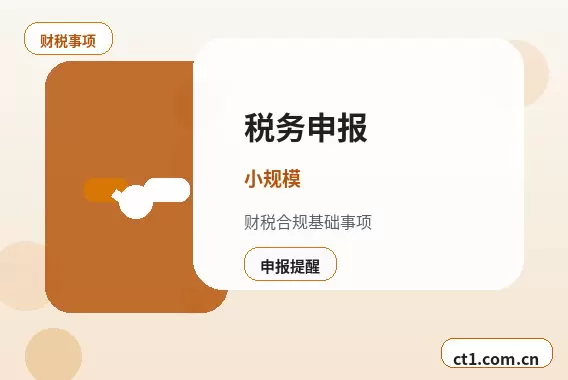 和龙注册公司常见驳回原因有哪些配图