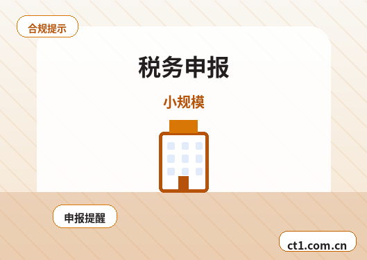 宾阳注册公司自己办理和委托代办有什么区别缩略图