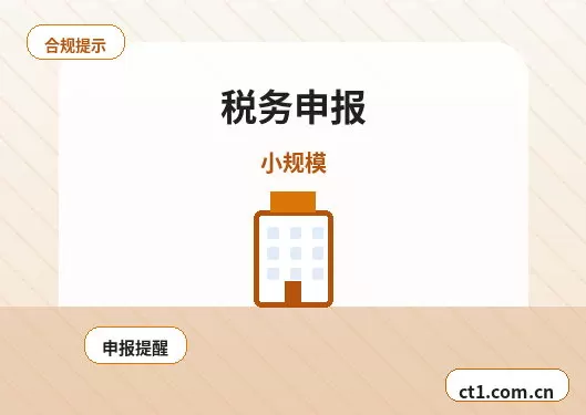 陵水公司注销分公司办理流程说明配图