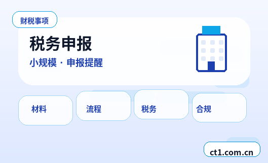 滨州公司变更股东变更材料清单配图