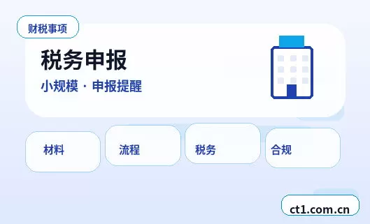 陵水公司注销分公司办理流程说明配图
