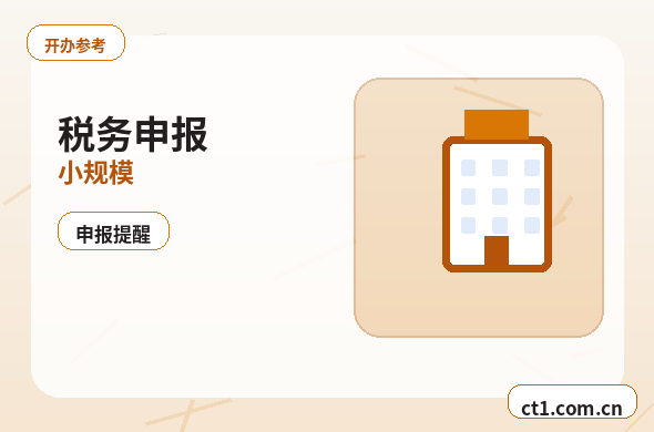 天祝注册公司个体户和有限公司怎么选缩略图