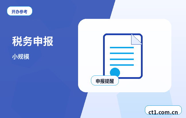 蚌埠淮上区注册公司核名常见问题整理配图