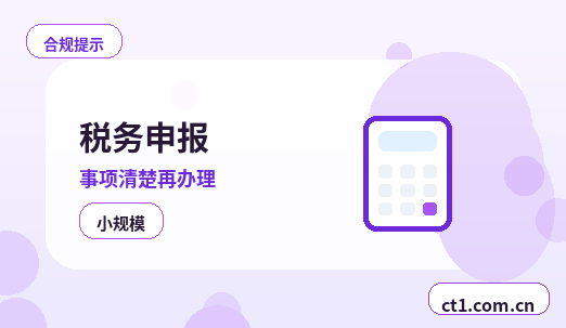 滨州公司变更股东变更材料清单配图