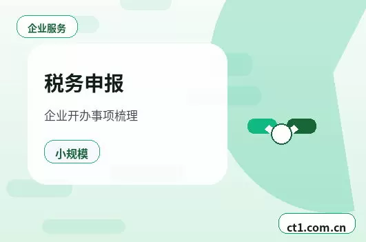 汝阳注册公司名称和行业怎么选择配图