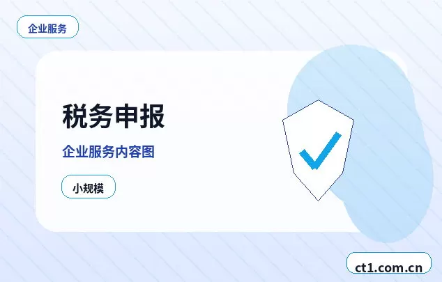 汝阳注册公司名称和行业怎么选择配图