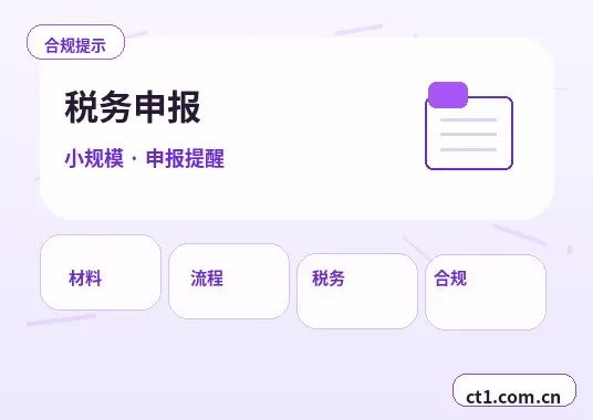 汝阳注册公司名称和行业怎么选择配图