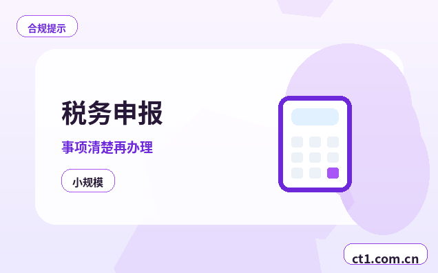 百色右江区注册公司涉及行业许可时是否需要提前确认配图