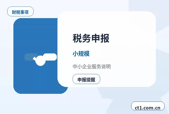 哈密注册公司一人有限公司设立注意事项配图