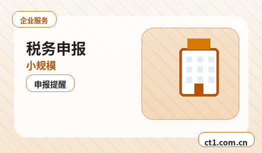 广元代理记账一般包含哪些服务内容配图