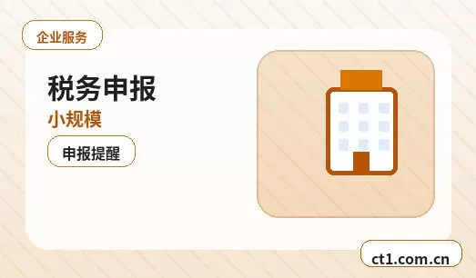 哈密注册公司一人有限公司设立注意事项配图
