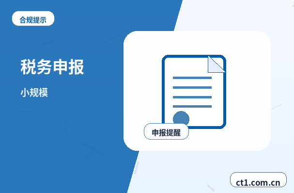 三门峡陕州区注册公司营业执照下来后发票申领流程缩略图
