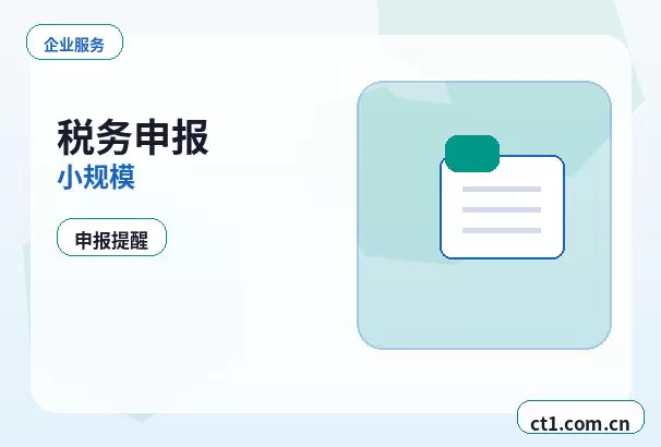 潜山注册公司营业执照办理时间受哪些因素影响配图