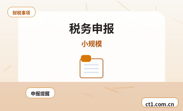 保定高新技术产业开发区注册公司银行开户和税务登记怎么衔接配图