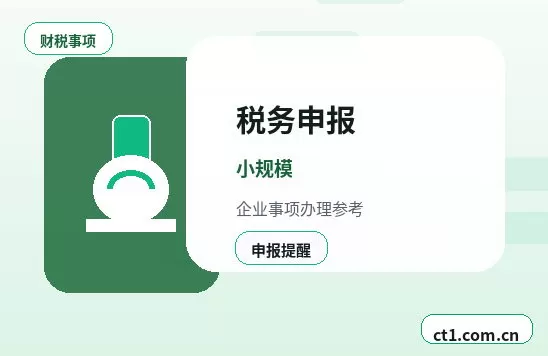 嘉鱼注册公司创业开公司前要确认哪些信息配图
