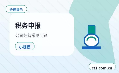 嘉鱼注册公司创业开公司前要确认哪些信息配图