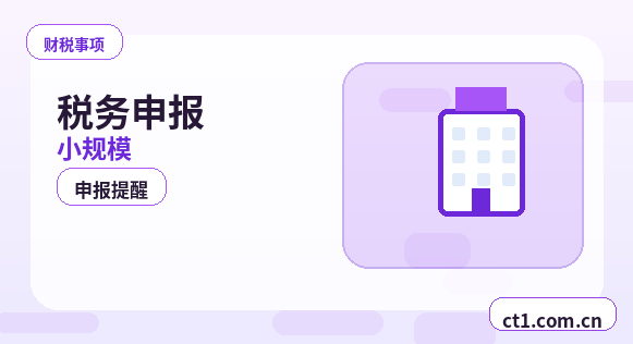 武汉资质代办互联网经营相关备案说明缩略图