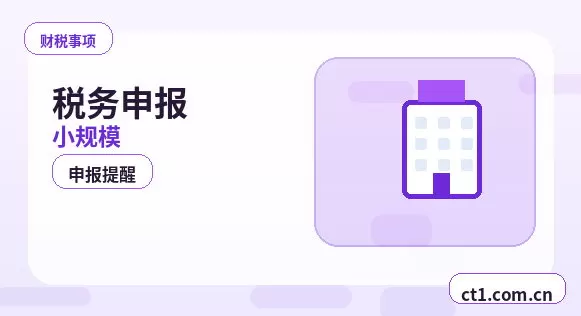 四平铁东区注册公司注册科技公司经营范围参考配图