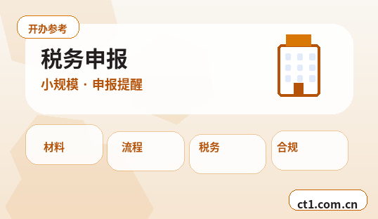 大理州注册公司地址异常风险怎么避免缩略图