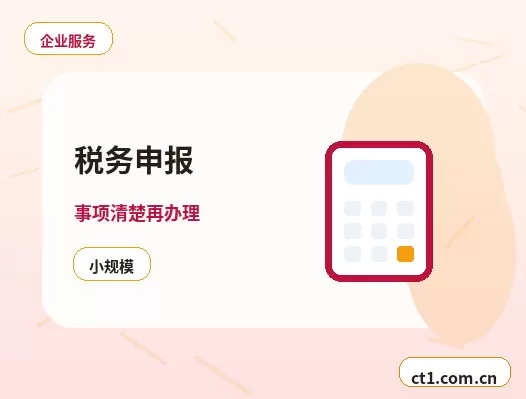 嘉鱼注册公司创业开公司前要确认哪些信息配图