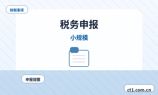 巧家注册公司经营范围后期变更前怎么规划缩略图