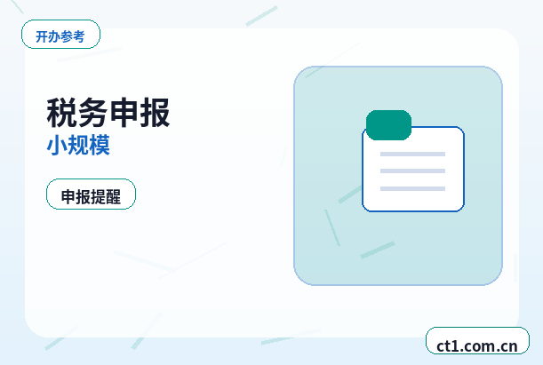 孟连注册公司经营范围后期变更前怎么规划缩略图