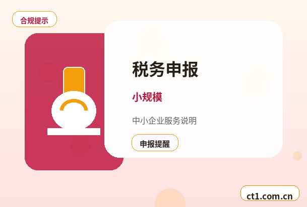潍坊潍城区注册公司注册服务类公司材料清单配图