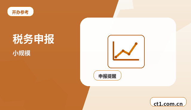河源注册公司选择有限责任公司要注意什么缩略图