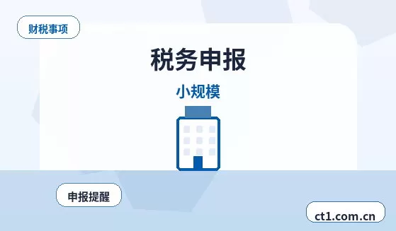 广河注册公司银行开户和税务登记怎么衔接配图
