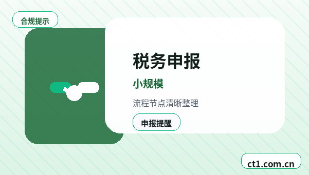 驻马店经济开发区注册公司办理费用主要包括哪些配图