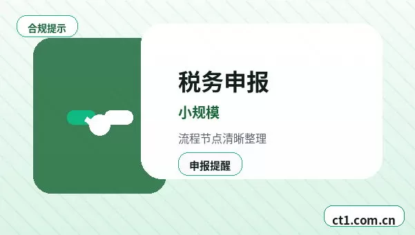 土默特右旗注册公司需要准备哪些材料配图