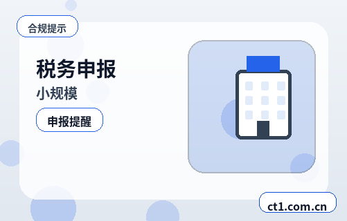 苏州注册公司常见驳回原因有哪些缩略图